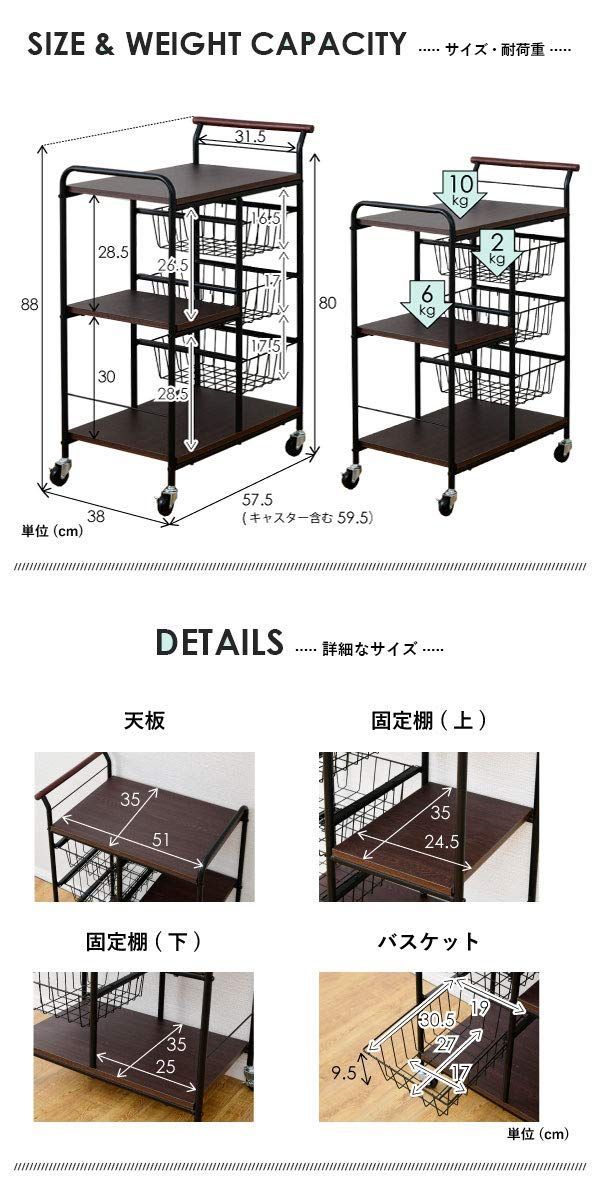 キャスター付き