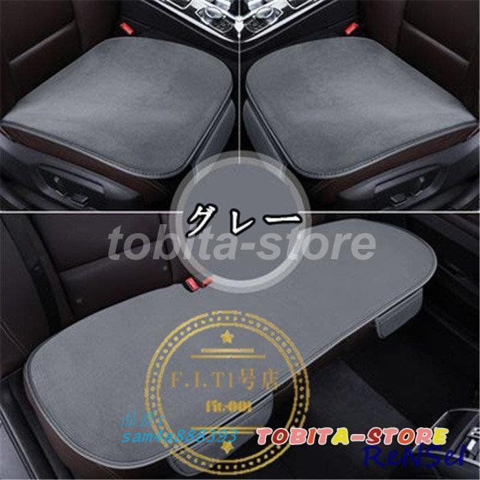 車イスクッション