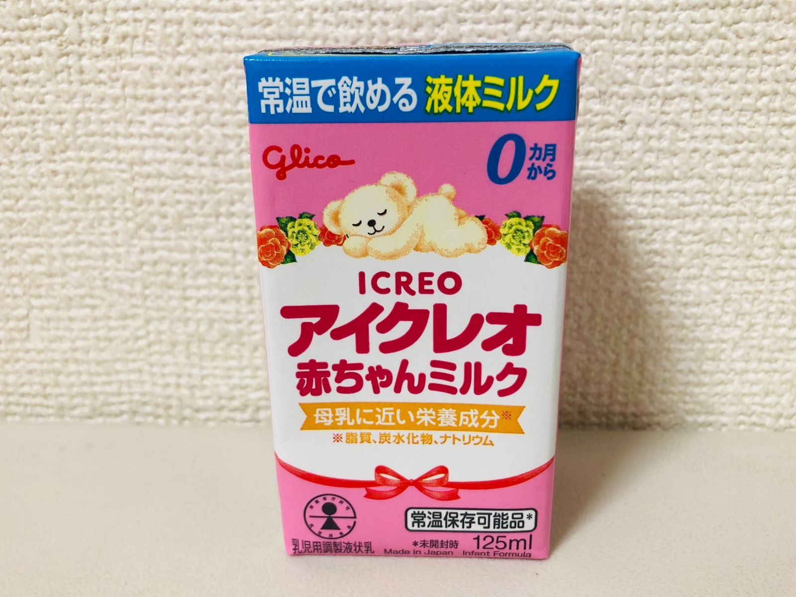 アイクレオ800g×2 赤ちゃんミルク125ml×18 アイクレオ800g×2 赤ちゃん