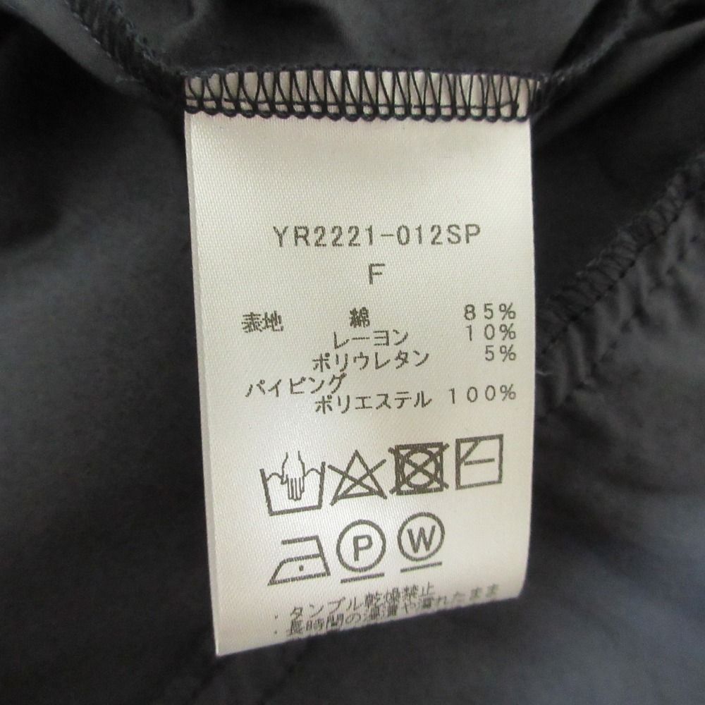 未使用 22SS yori ヨリ 長袖 ヘムフリルブラウス YR2221-012SP