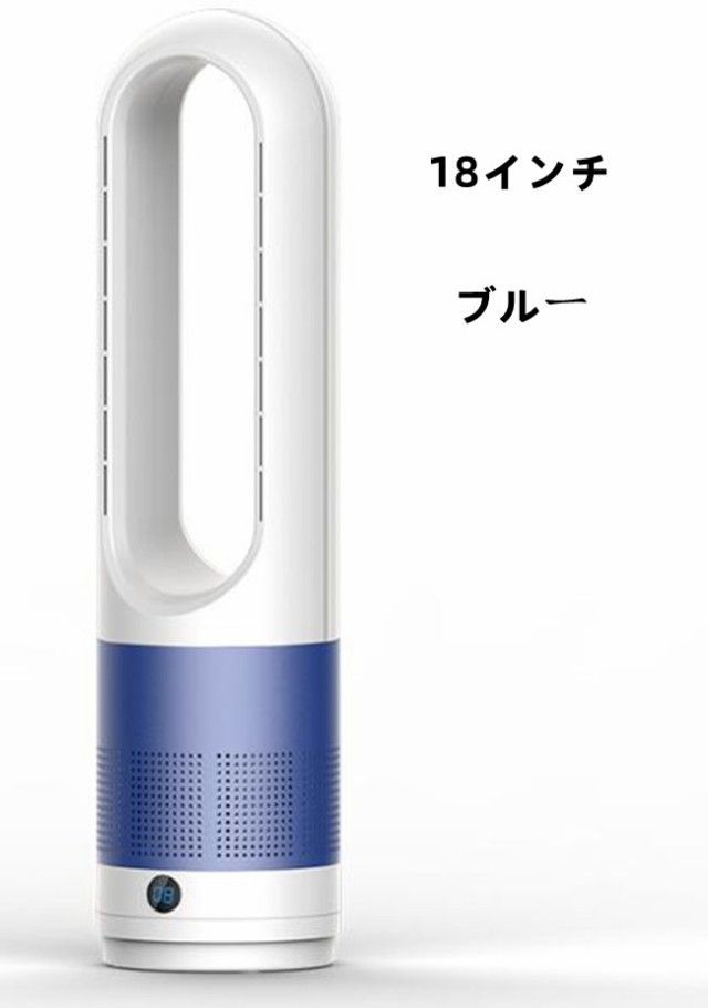 足元