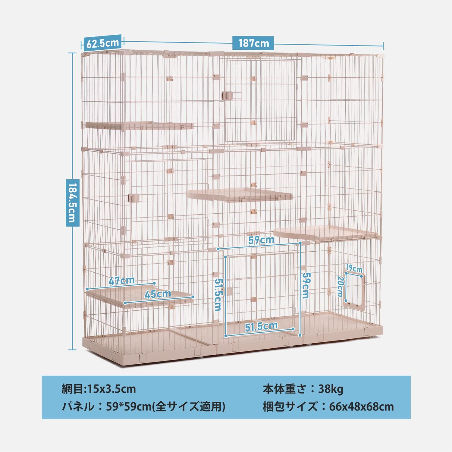  ぺテぺラ 猫 ケージ 大型 3段 広い 2段 多頭飼い キャットケージ 多頭用 キャスター ローラー 大きい 増やせる ワイド ケージセット メインクーン ラグドール 組み立て簡単 おしゃれ 足場 室内飼い 奥行60 - その他 猫用品