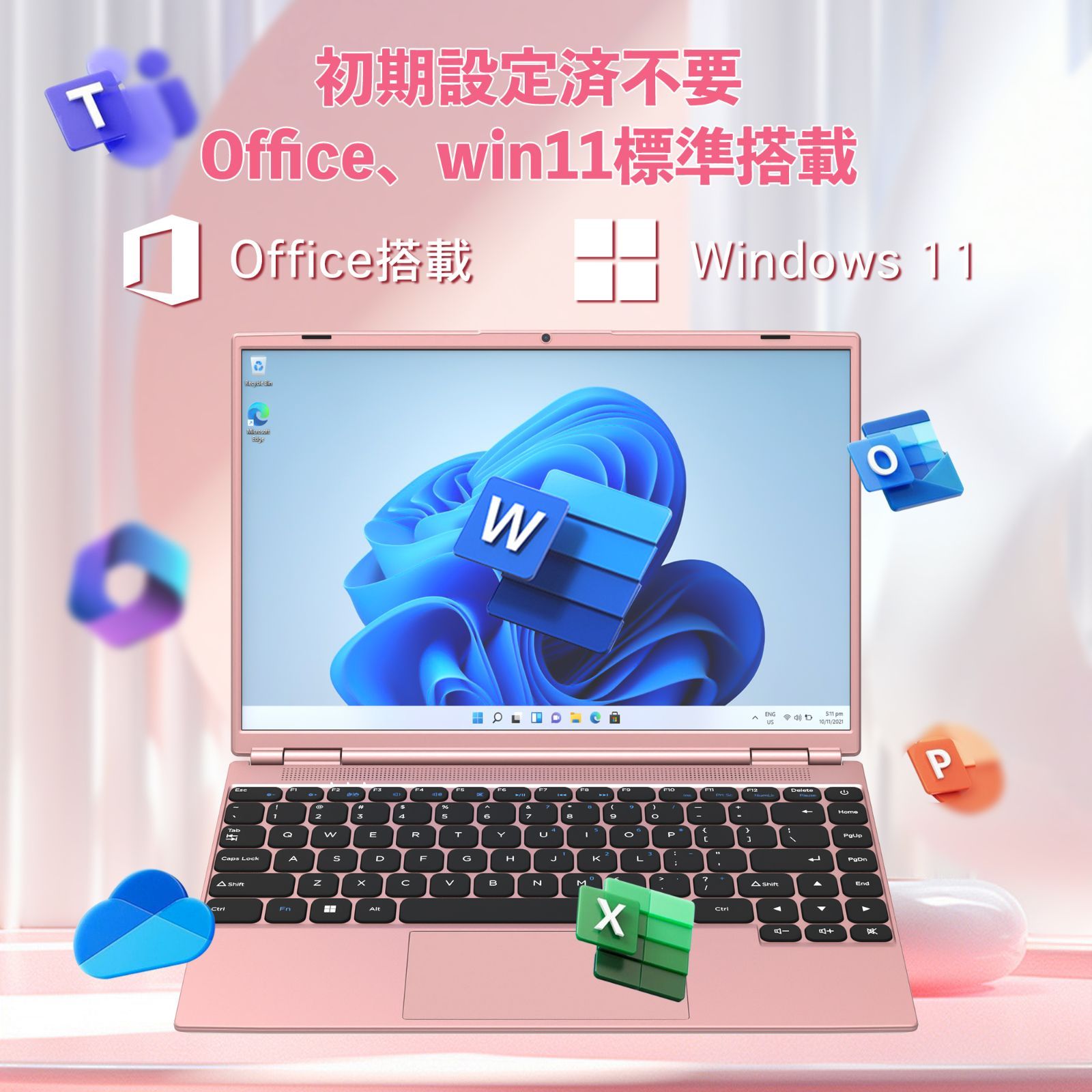 ノートパソコン 2024 新品 office付き ノートPC Windows11搭載 14型 初期設定不要  IPS液晶 office 搭載 USB 3.0  Wi-Fi Bluetooth パソコン 薄型ノート 新品パソコン 女性用パソコン　プレゼント