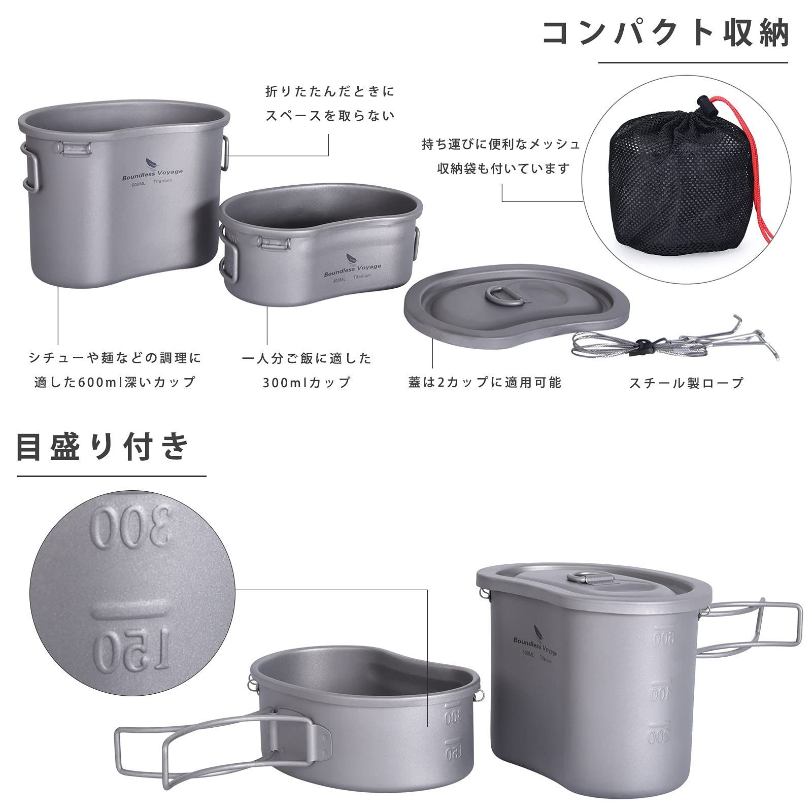 チタン