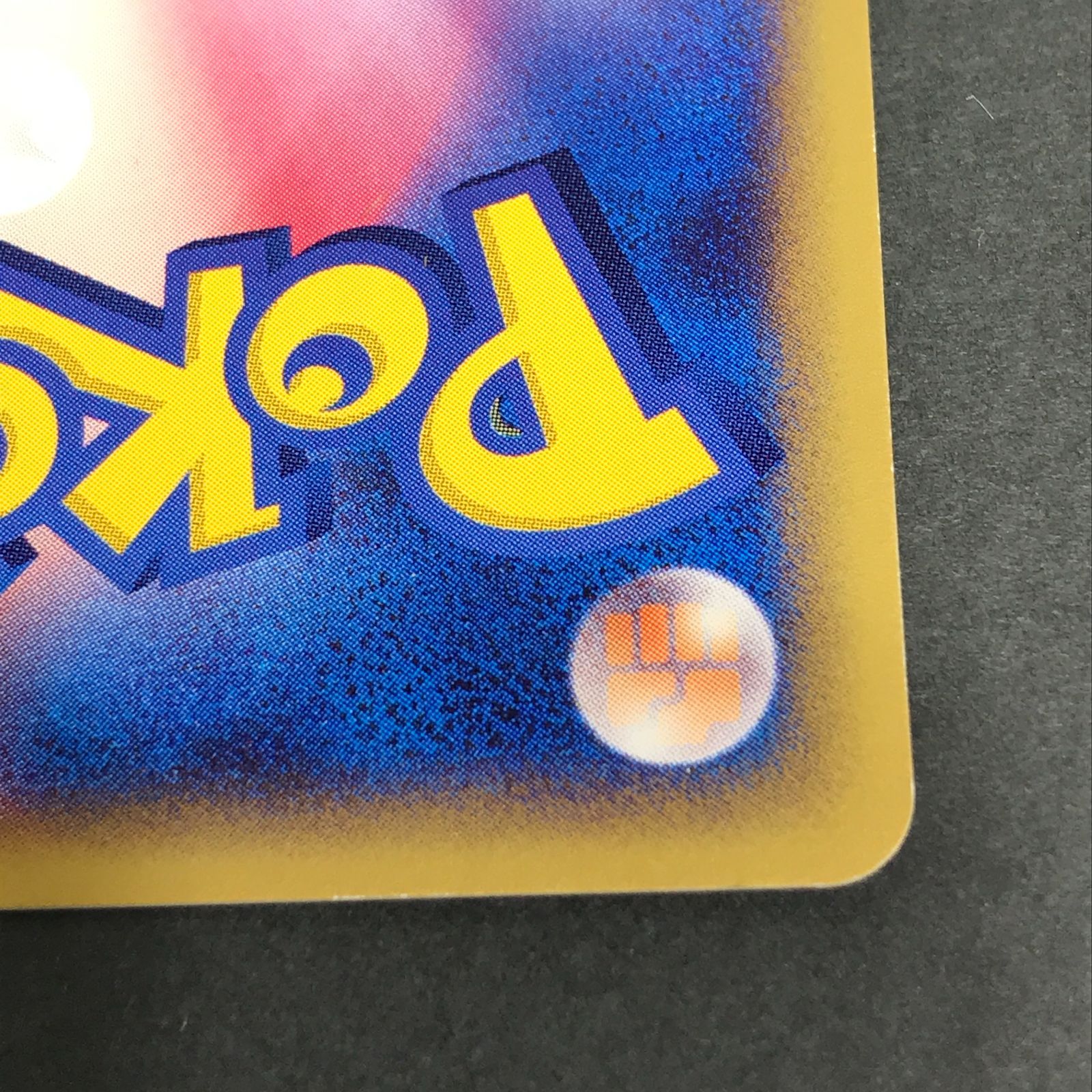 ポケモンカードゲーム*e*リザードン*トリプルゲットキャンペーン*ポケカ*限定* リザードン スタータートリプルゲットキャンペーン-旧ポケモン