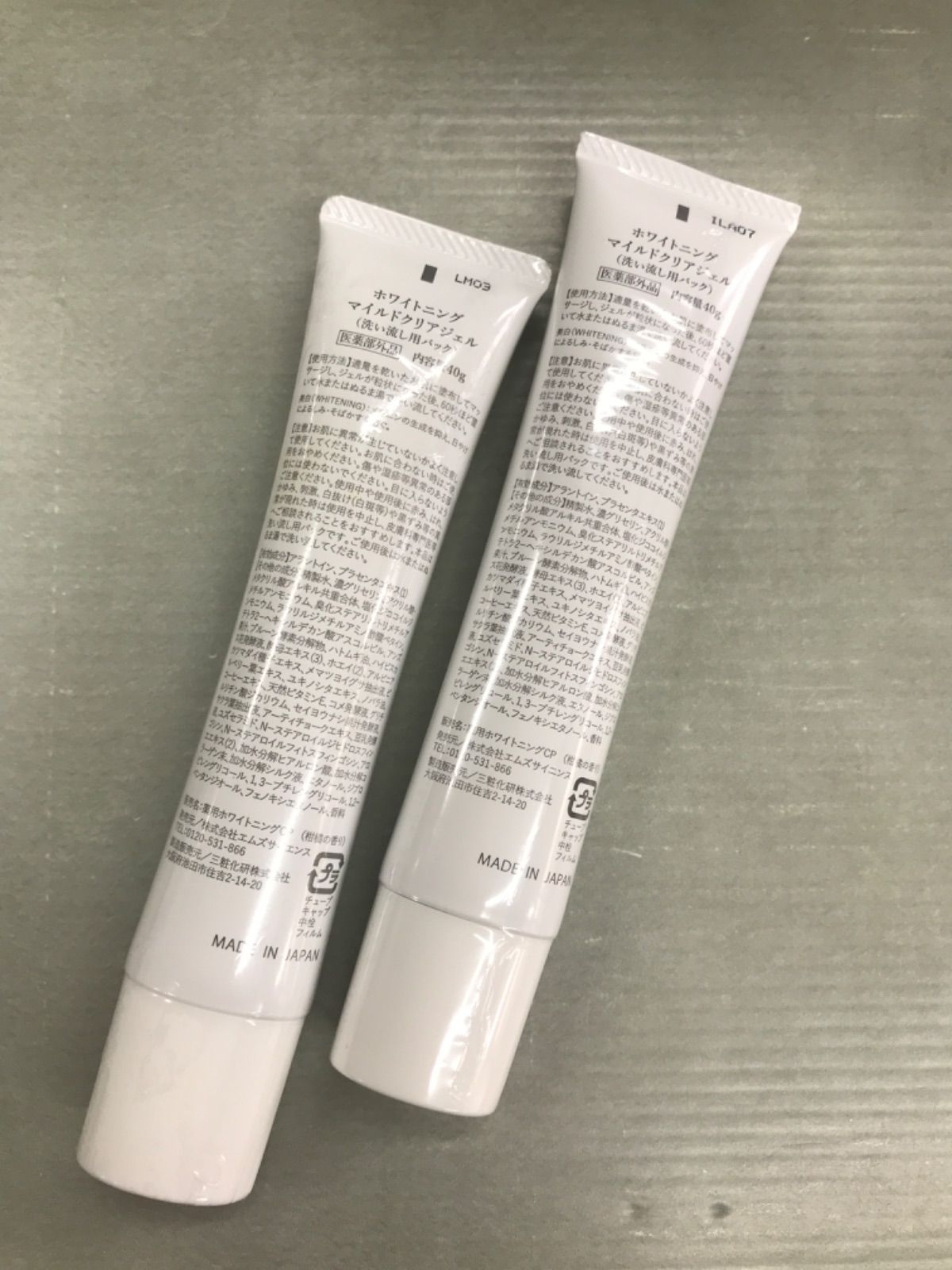 19☆ 白髪用 利尻 炭酸 カラーシャンプー ブラック 180g Amazon | 【 白髪用 】利尻 炭酸 カラーシャンプー (ブラック