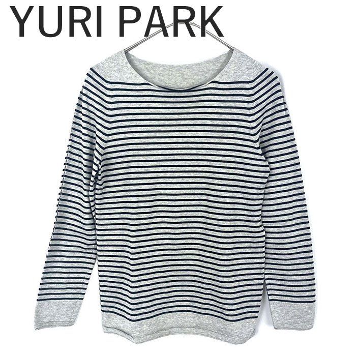ユリパーク YURI PARK 細ボーダーニット 長袖 レ・アーリ Uネック 薄手  