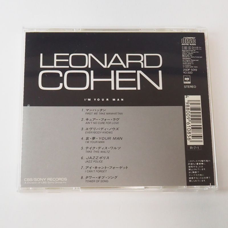 レナード・コーエン　CD13枚 レナード・コーエン CD13枚