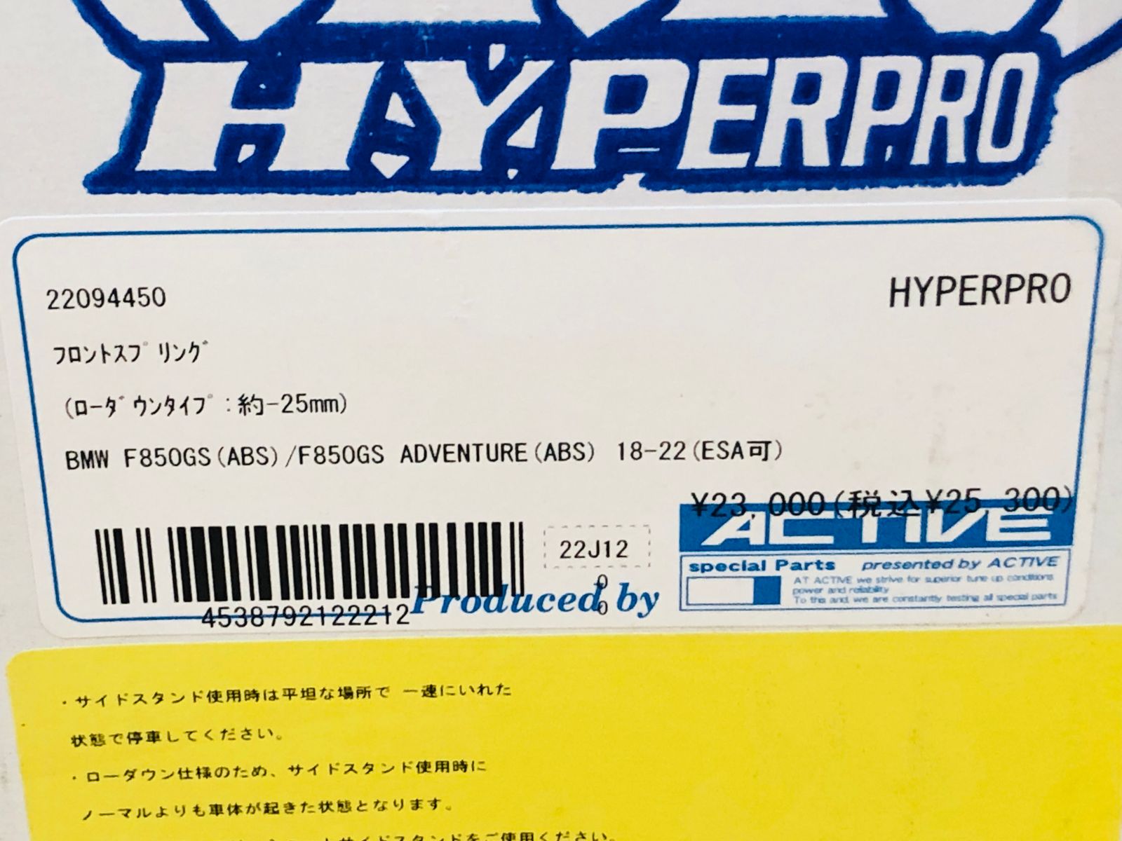 HYPERPRO (ハイパープロ) バイク ローダウンスプリング フロント