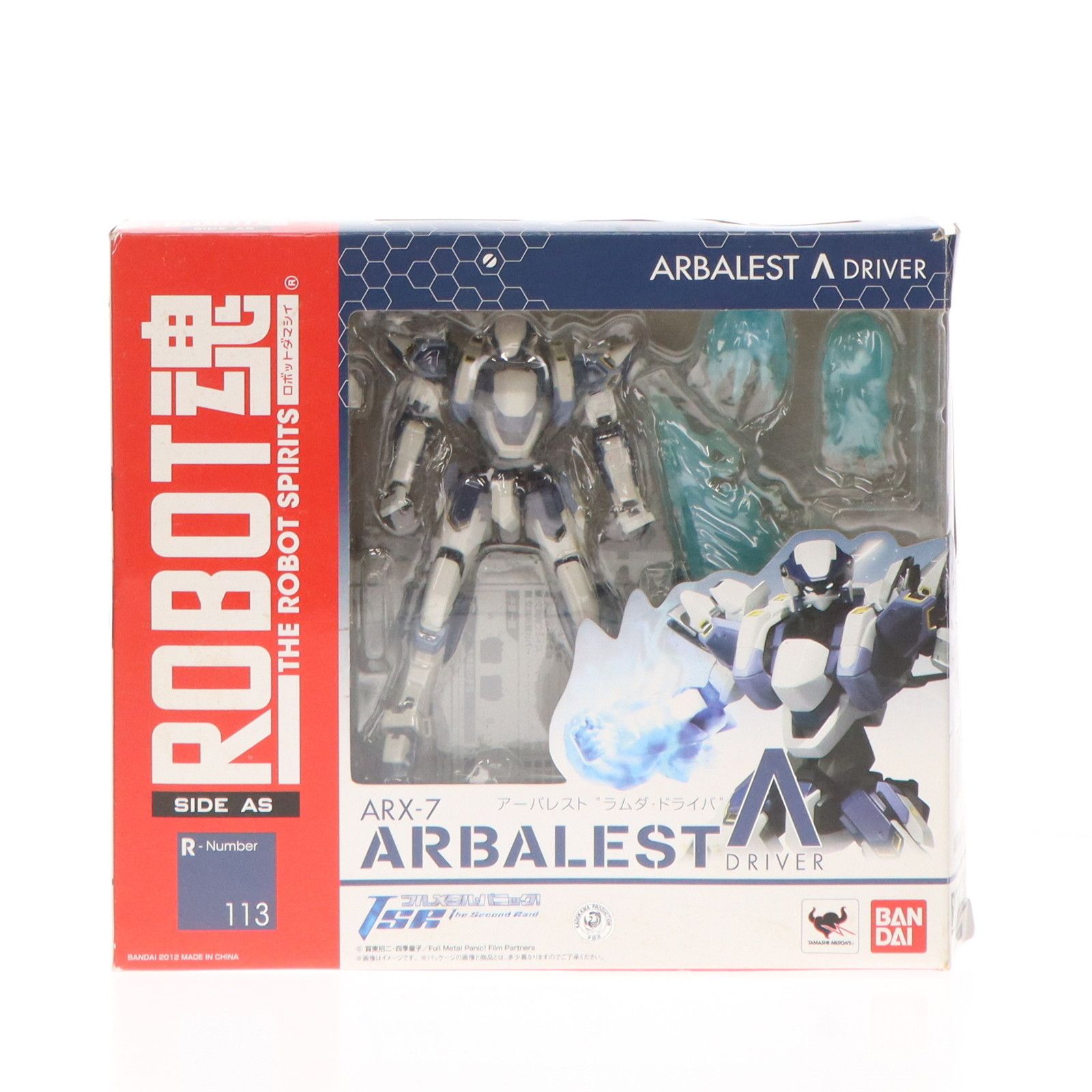 ROBOT魂(SIDE AS) アーバレスト ラムダ・ドライバ フルメタル・パニック! 完成品 可動フィギュア バンダイ