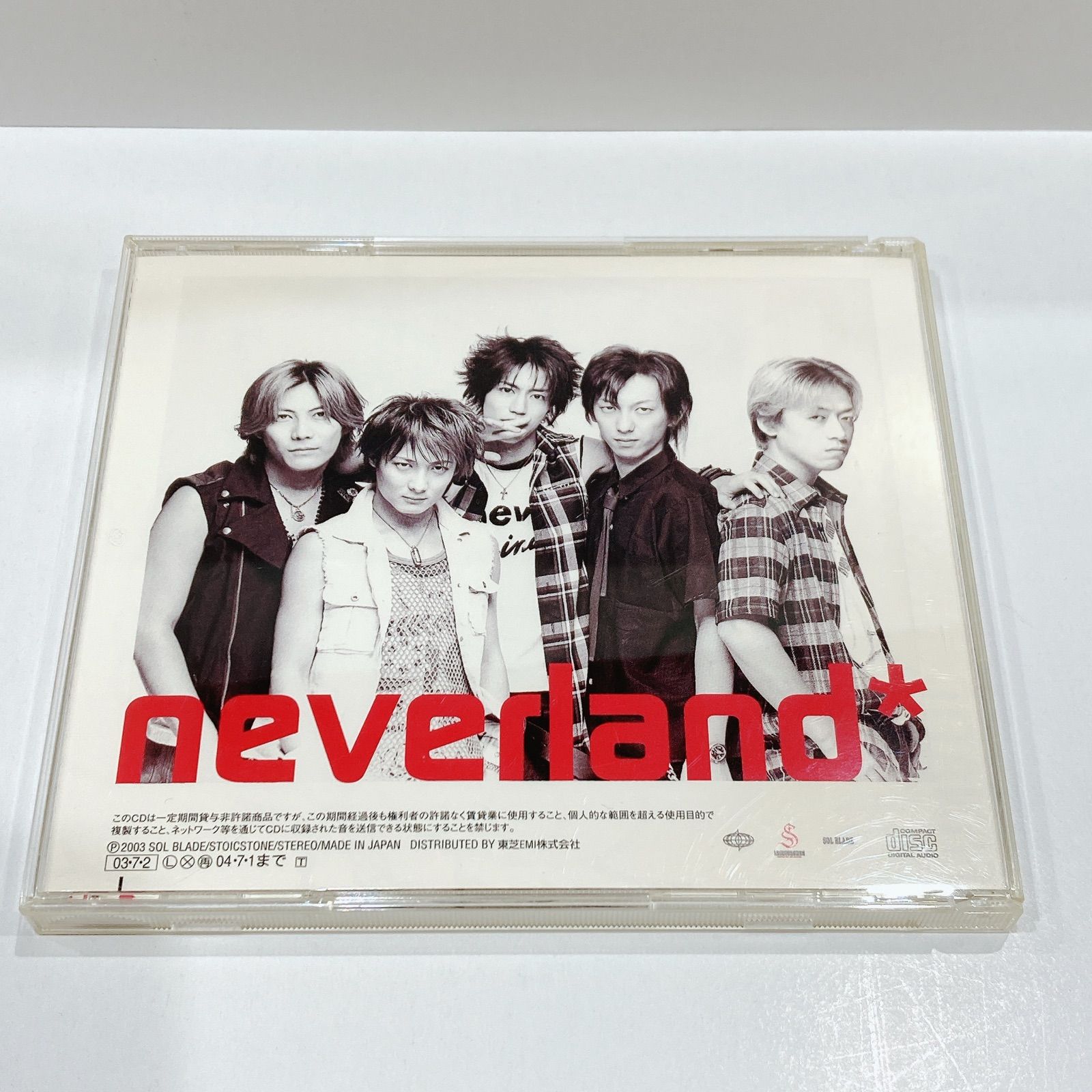 FANATIC◇CRISIS neverland CD - メルカリ