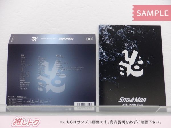 Snow Man DVD LIVE TOUR 2022 Labo. 初回盤 4DVD - メルカリ