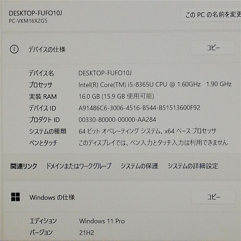 Wi-Fi有 NEC ノートパソコン VKM16XZG5 第8世代 Core i5 16GB 高速SSD DVD 無線LAN Bluetooth Windows11 Office 即使用可