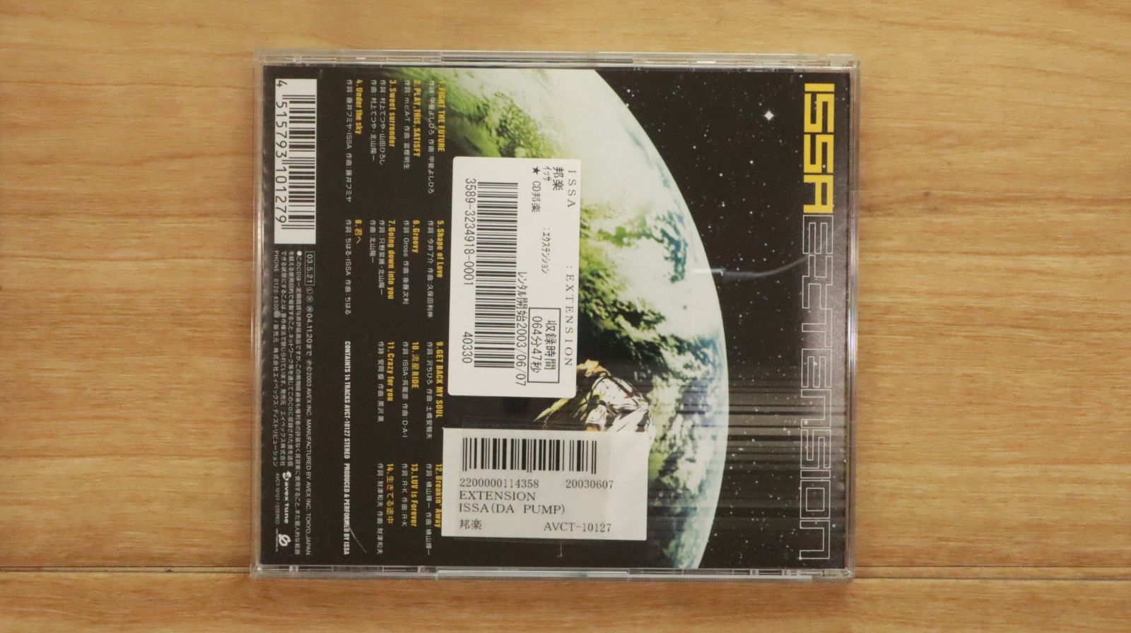 国内盤CD☆ISSA/イッサ□ EXTENSION (CCCD) 【AVCT10127