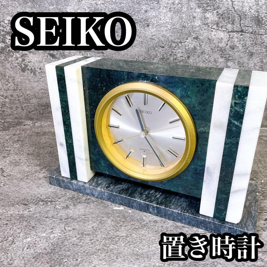 SEIKO 置時計 大理石製 モダンデザイン - メルカリ