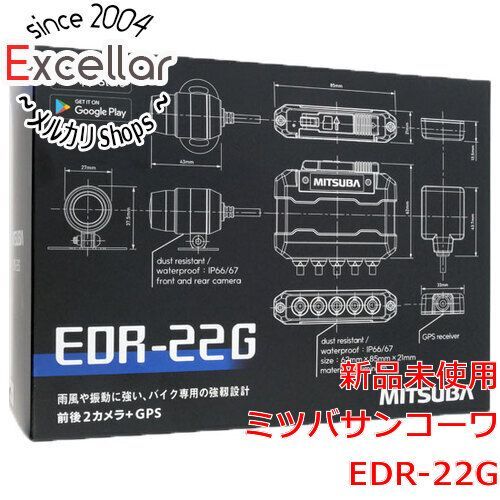 bn 7 MITSUBA バイク ドライブレコーダー 前後2カメラ GPS EDR-22G