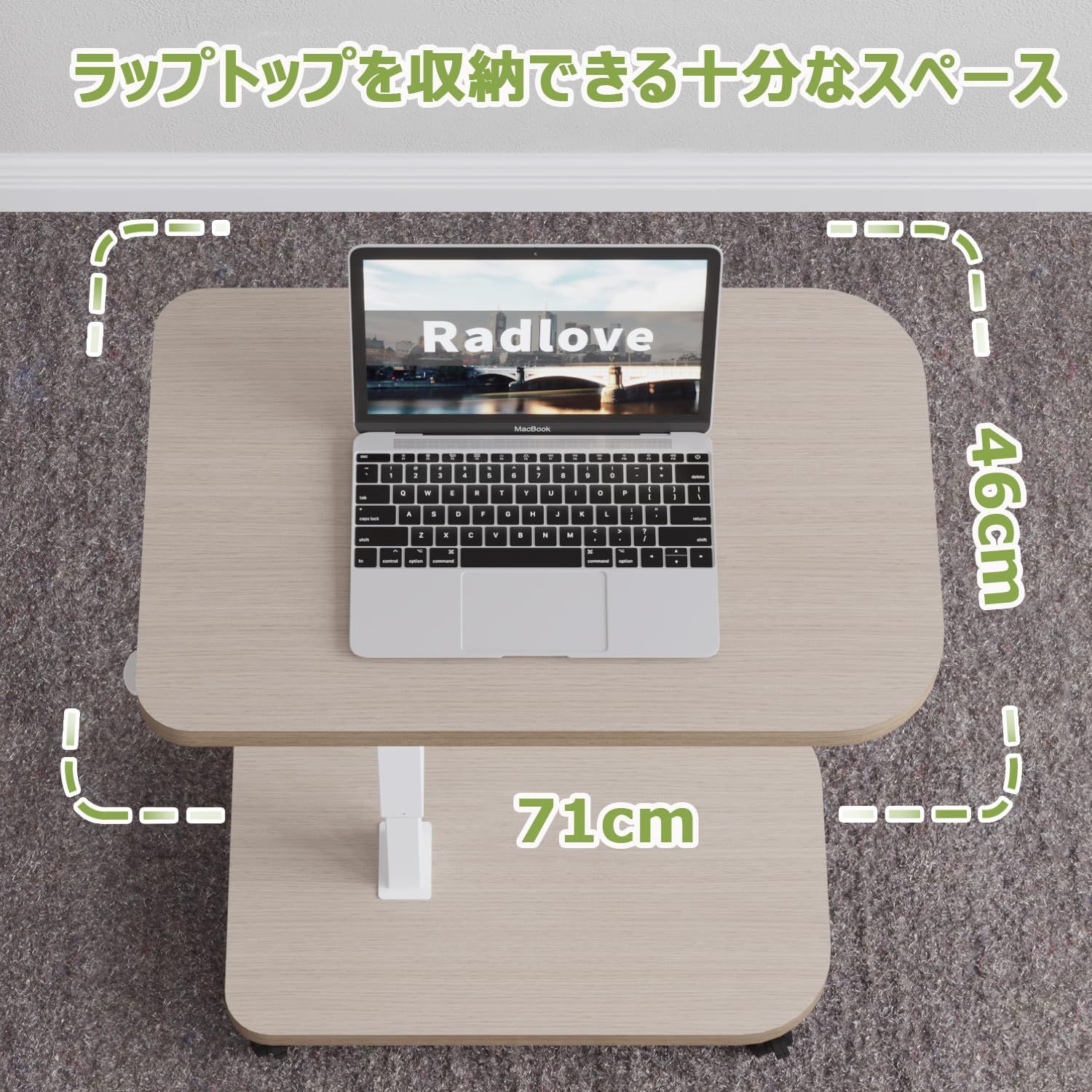 大 茶色 高さ72～114cm 高さ調節 介護 ベッドテーブル PC 幅71CM×奥行46CM デスク 空圧昇降式 サイドテーブル 昇降式デスク パソコンデスク Radlove MARWIL-DEMENAGEMENTS_CH