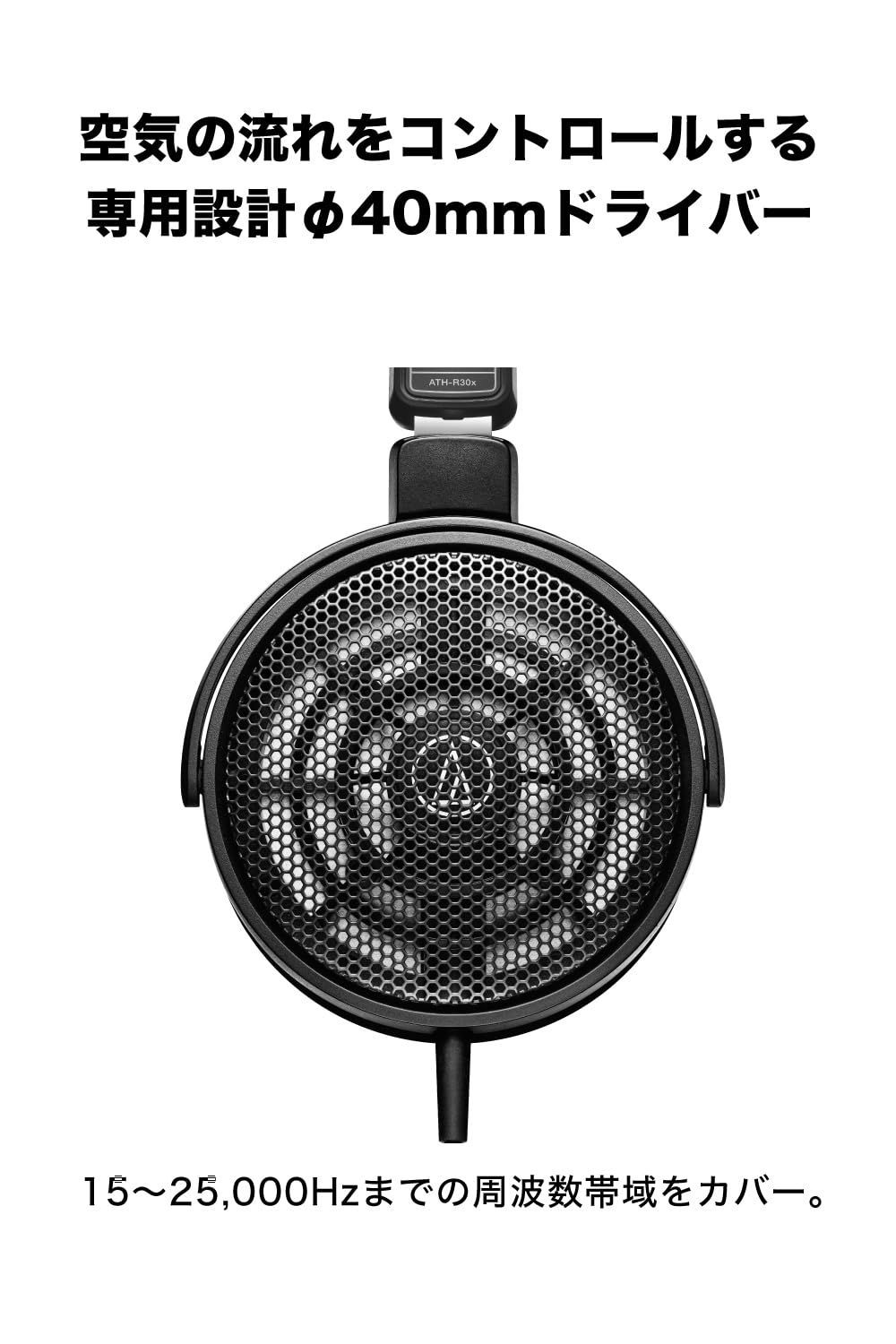 開放型