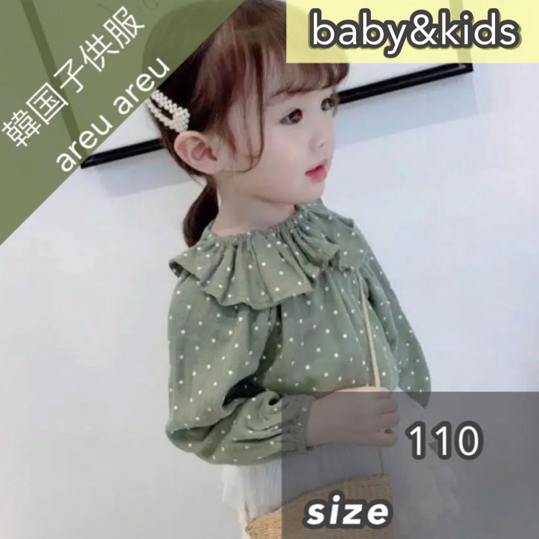 格安販売中 韓国 子供服 ブラウス おしゃれ きれいめ 女の子 90 100 110