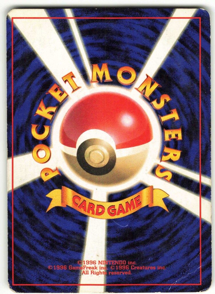 ポケモンカード カメックス 旧裏 マークありの通販 つばっちゃん