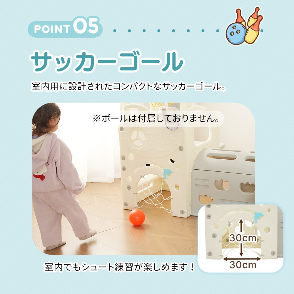 大型折りたたみ室内滑り台｜ジャングルジム付属｜バスケット サッカーゴール｜輪投げ機能｜収納スペース付き｜家庭用キッズ遊具｜N508P264734A