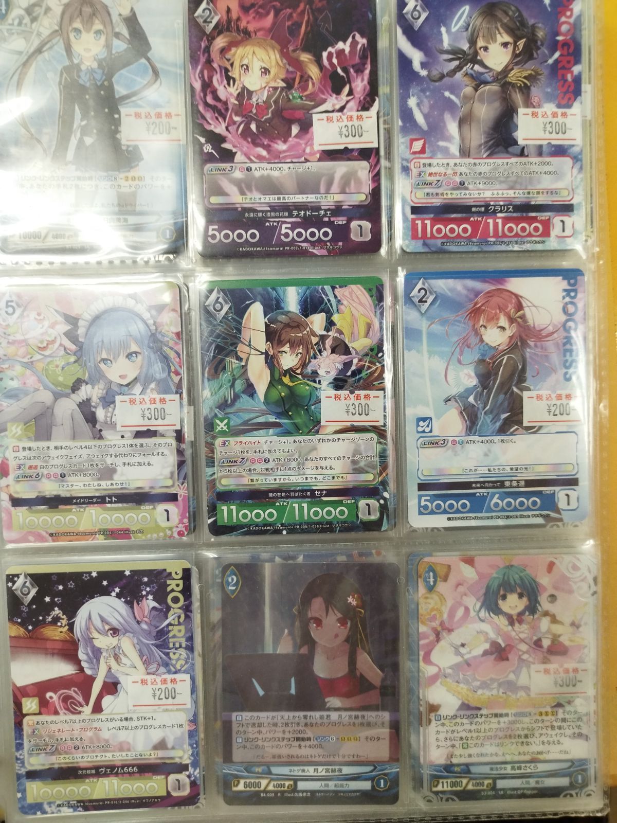アンジュユナイト　まとめ売り 商品情報】アンジュ・ユナイト ブリリアントパック Vol.2