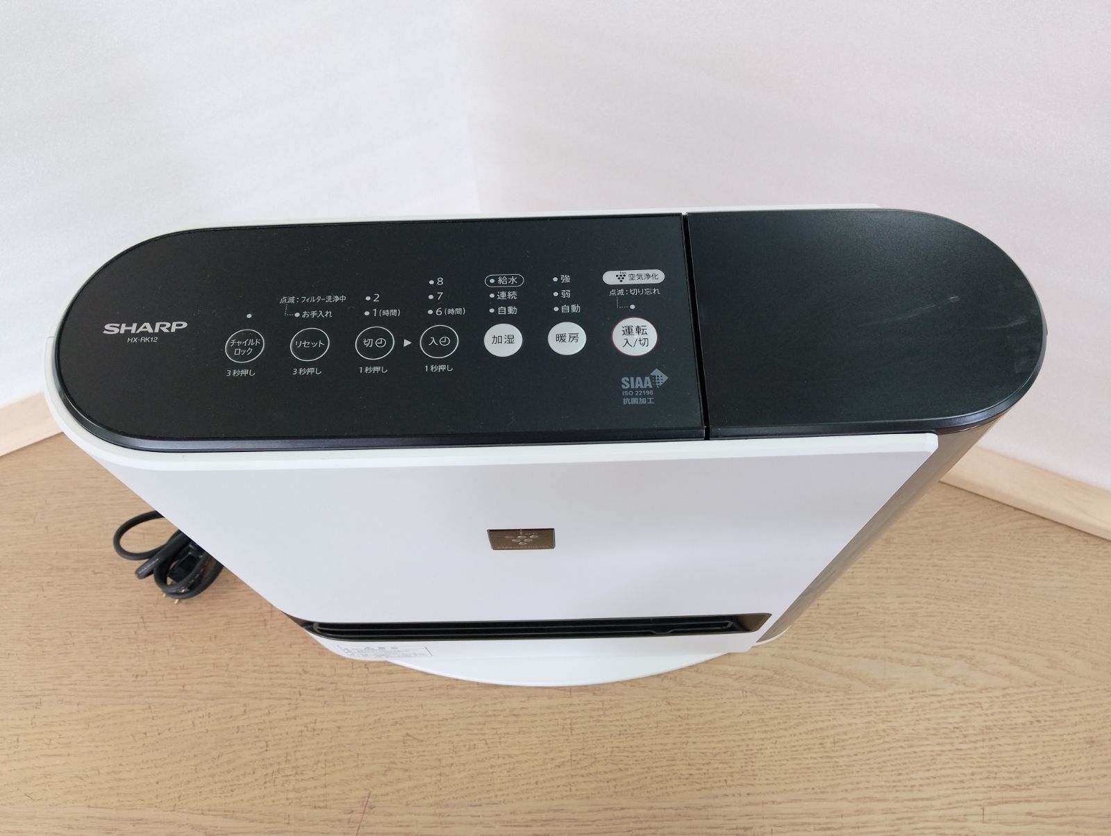 大風量 プラズマクラスター7000