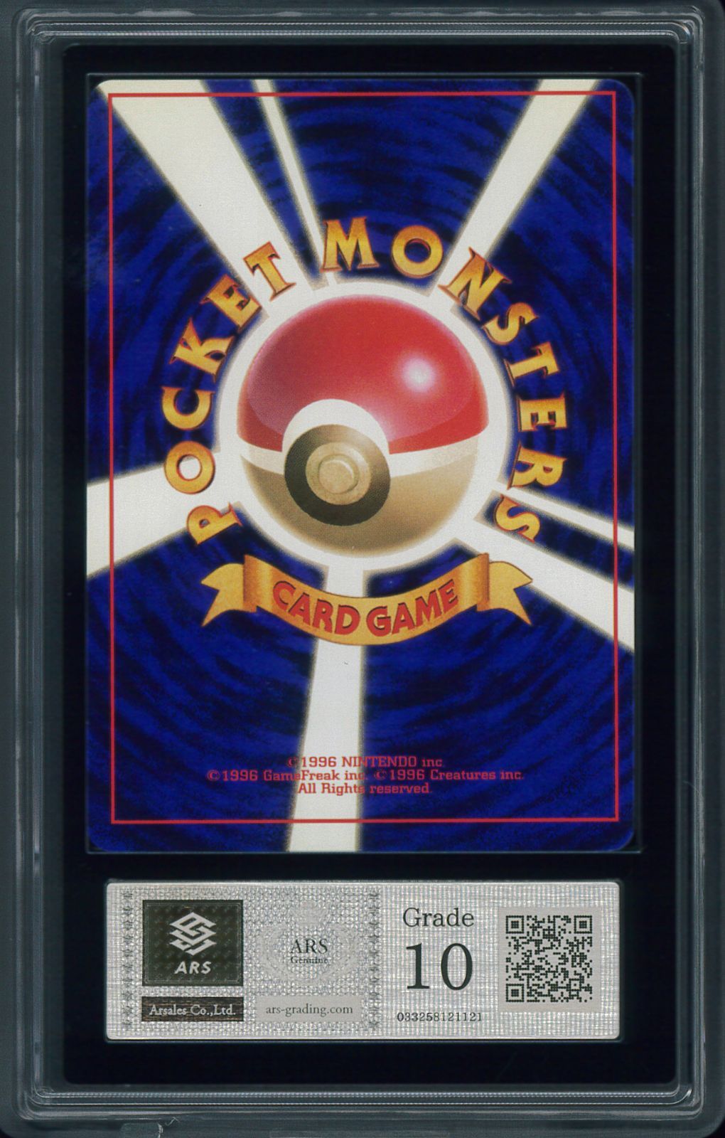 ポケモンカード、トレーナーシリーズ旧裏印無し83枚セット m10489981497_1.jpg?1715997719