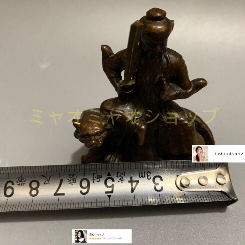 薬師様 仏像 銅器 開運 風水 重厚 極細工 装飾品 工芸品 美術品 置物 薬師様 仏像 銅器 開運 風水 重厚 極細工 装飾品 工芸品 美術品 置物