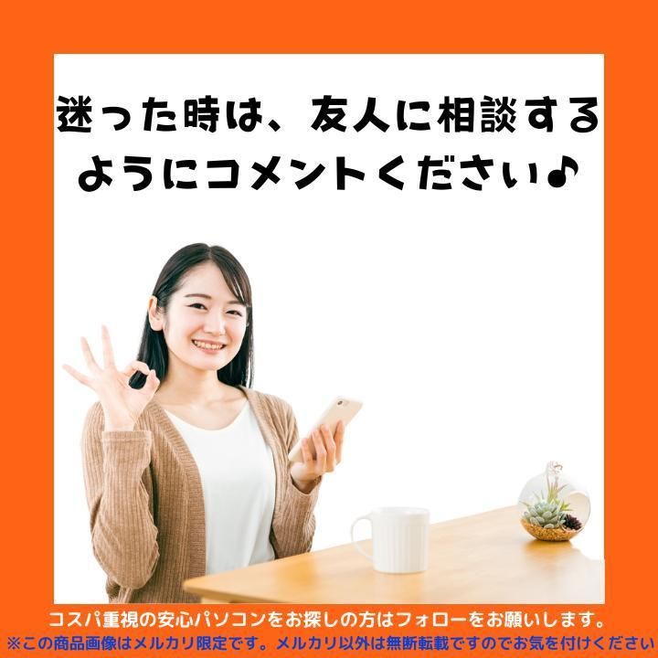 グラボ搭載】ドスパラ Diginnos i7-6500U/8GB/SSD256+HDD512/GeForce