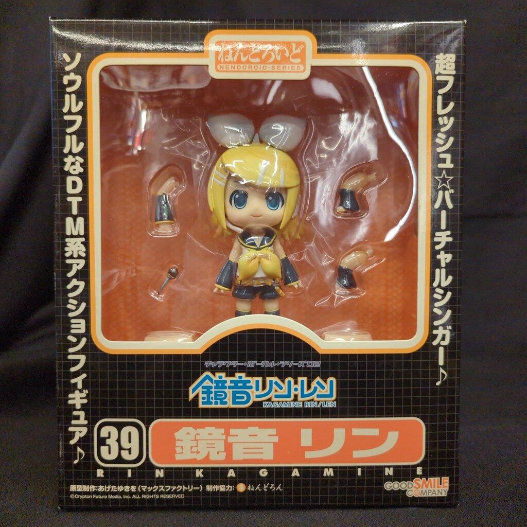 グッドスマイルカンパニー ねんどろいど 鏡音リン 39 - メルカリ
