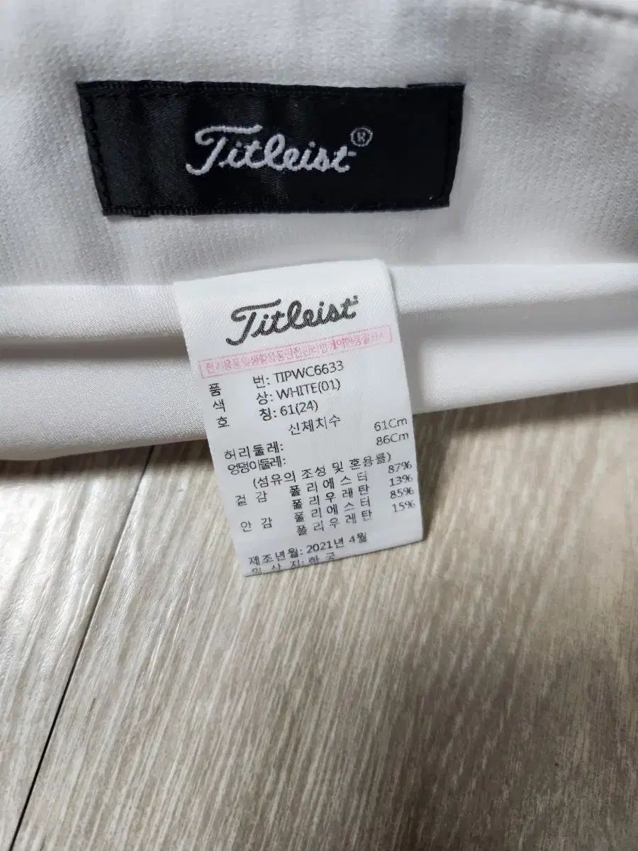 タイトルリスト