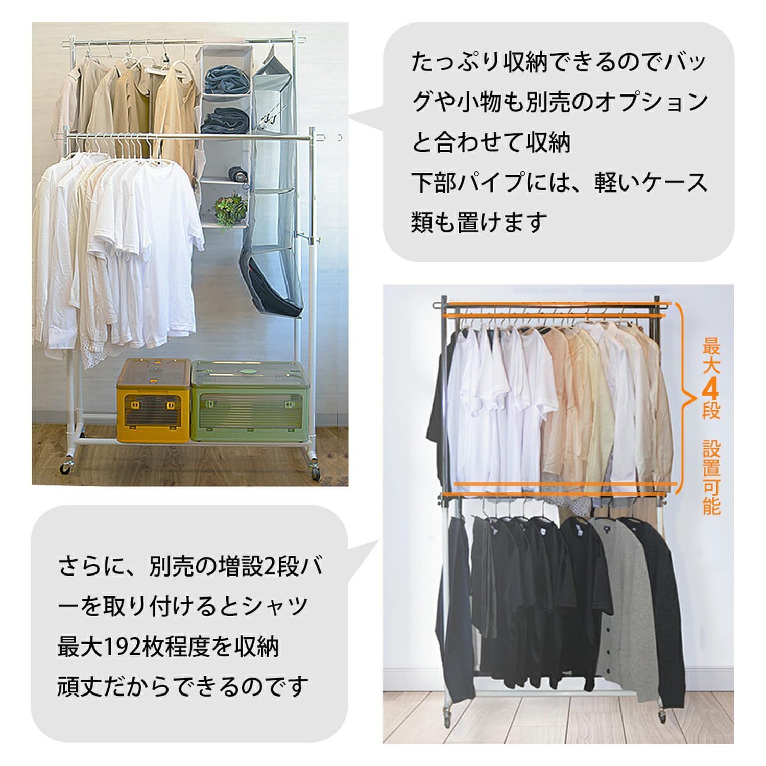 TAMATOSHI ハンガーラック　組立式　シングルラック　W1200 ホワイト Amazon｜TAMATOSHI ハンガーラック スリム 省スペース 収納 業務