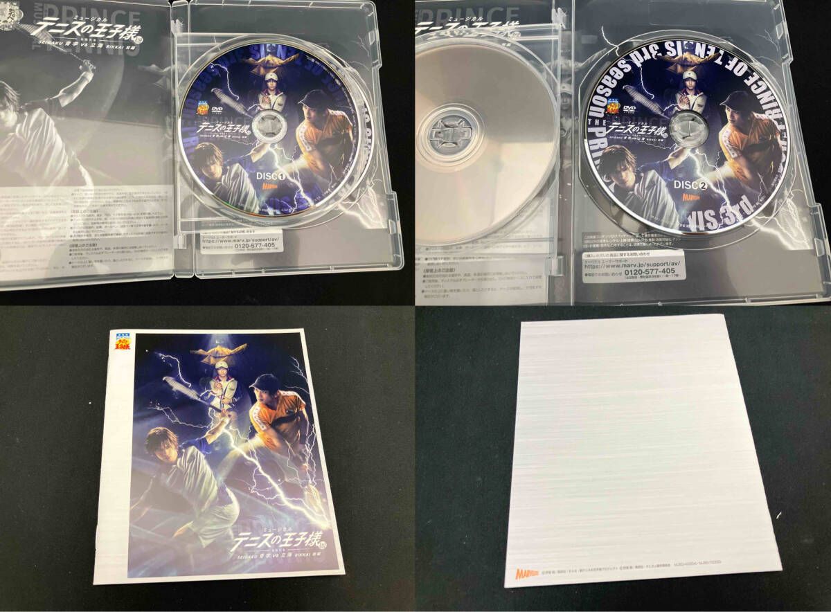 ミラー・ツインズ Season1 ブルーレイBOX〈4枚組〉藤ヶ谷太輔c