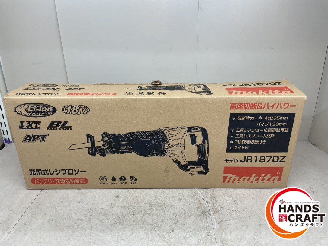 ♪ マキタ makita JR187DRGX レシプロソー本体のみ