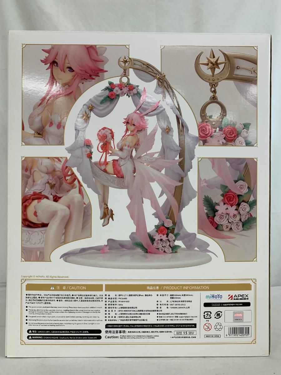 ♪八重桜 綺羅の幻想Ver. マイルストン流通限定 崩壊3rd■＊同梱不可 中古】(本体C/箱B)崩壊3rd 八重桜 綺羅の幻想Ver. 1/7 完成品