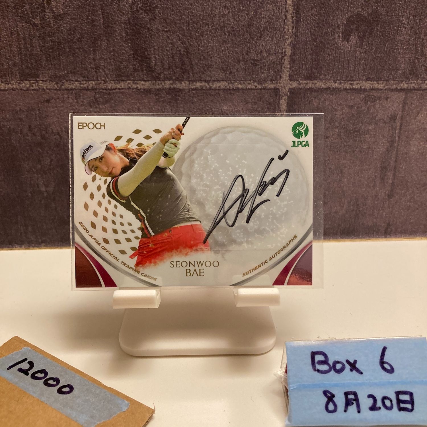 2020 EPOCH JLPGA ペソンウ 04|90 直筆サイン カード