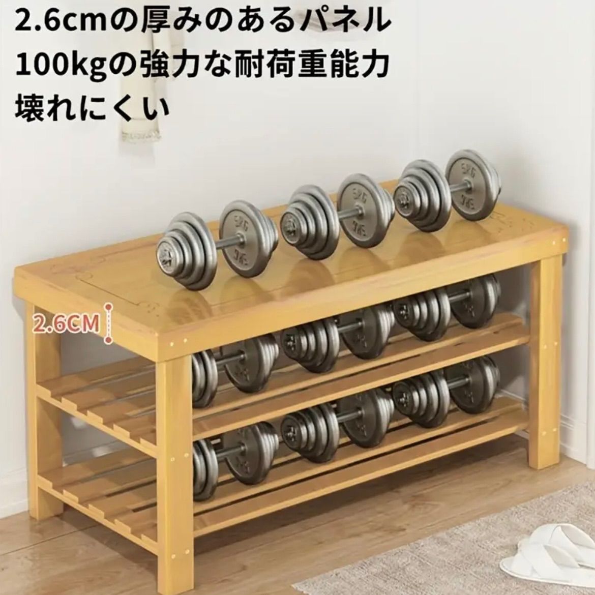 玄関椅子 シューズラック