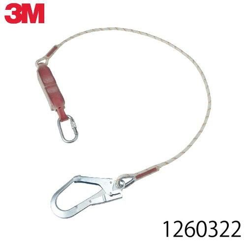【新品・2営業日で発送】3M スリーエム 3M プロテクタ ロープランヤード シングル 1260322N タイプ2