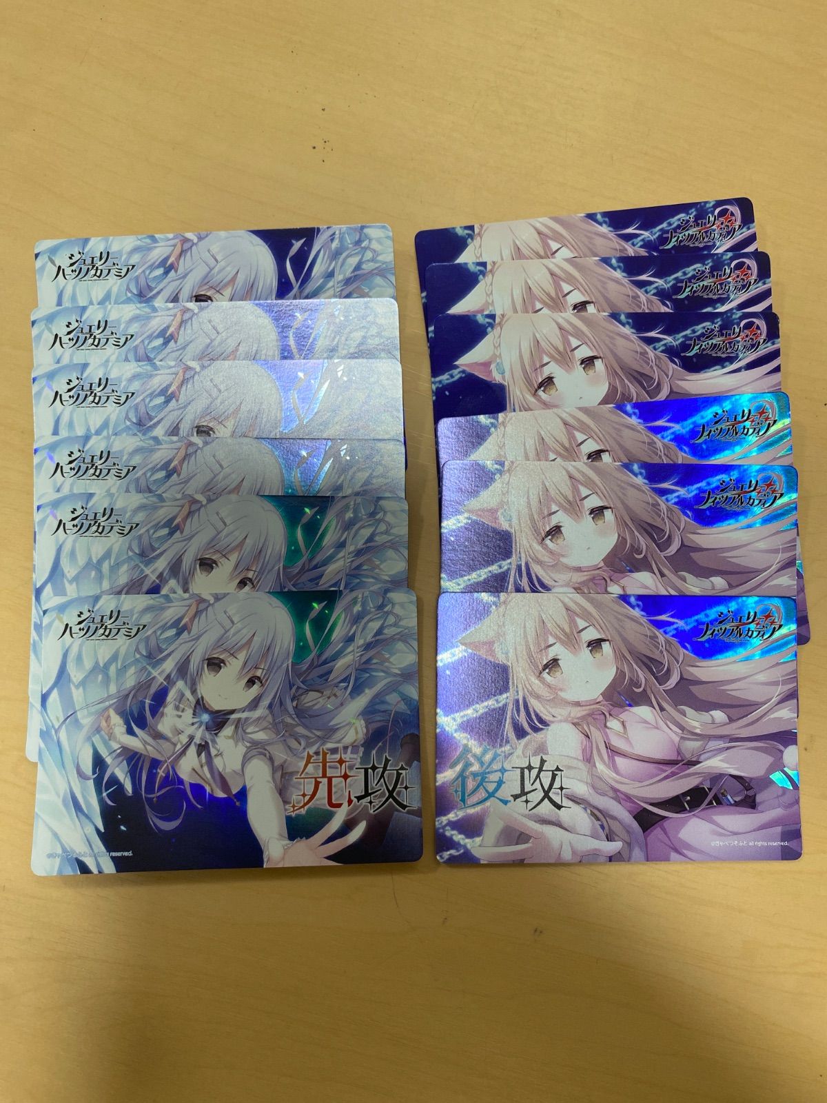 Lycee【先攻後攻マーカー】プロモPRキラ版各6枚セット。 - メルカリ