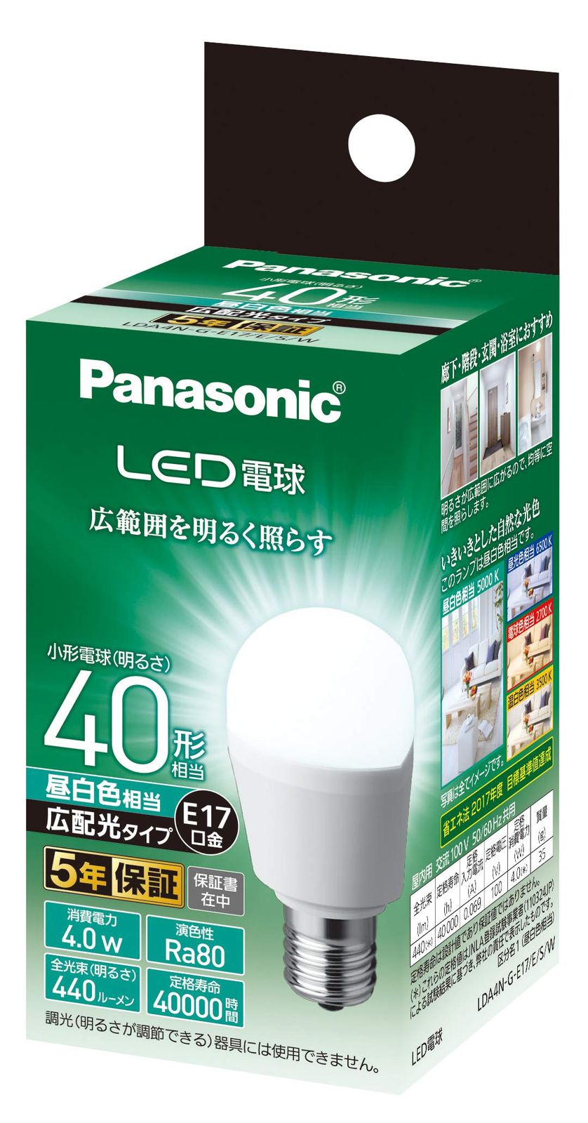 パナソニック ミニクリプトン型 LED電球 口金直径17mm 電球40W形