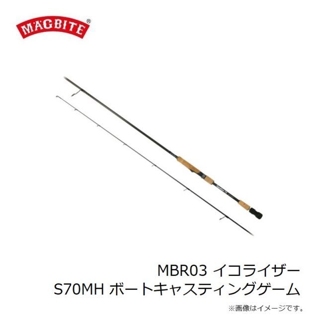 マグバイト イコライザー S70MH ボートキャスティングゲーム