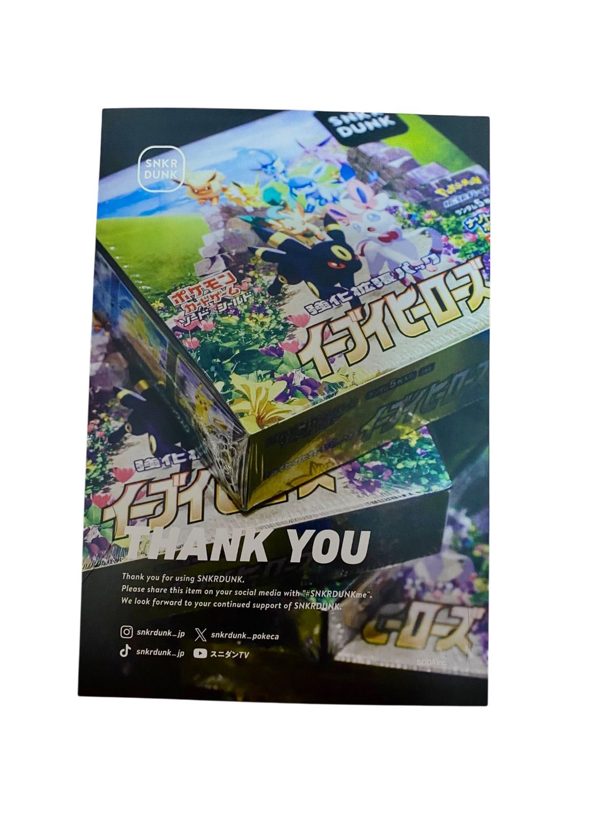 カナザワオープン記念 スペシャルBOX 未開封未使用シュリンク付新品　納付書あり 新品未開封】ポケモンセンターカナザワオープン記念 スペシャル