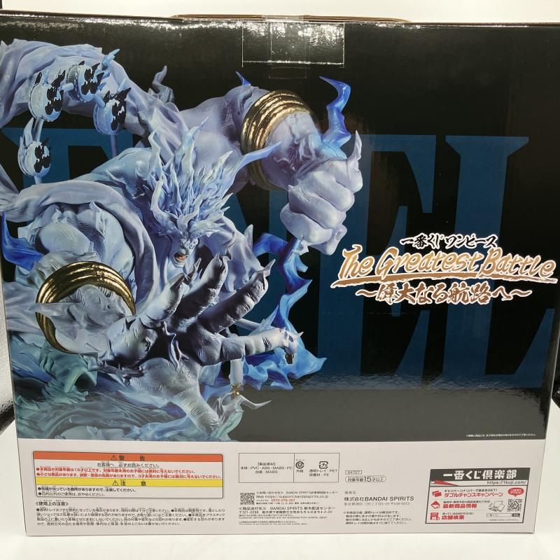 ワンピース 偉大なる航路へ ラストワン賞 2億V雷神 MASTERLISE ワンピース 一番くじ The Greatest Battle 偉大なる航路へ