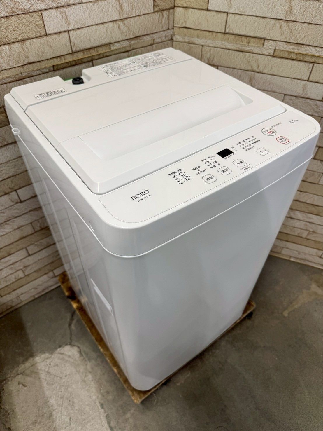 高年式 大阪 3か月保障付き 洗濯機 ヤマダ 5.5kg 2025年 YWM-T55LW SS-87