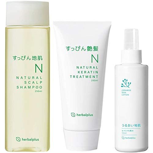 すっぴん地肌シャンプー＆すっぴん艶髪トリートメント＆うるおい地肌化粧水セット 各1本 フケ かゆみ 脂漏性 頭皮ケア シャンプー＆トリートメント＆化粧水