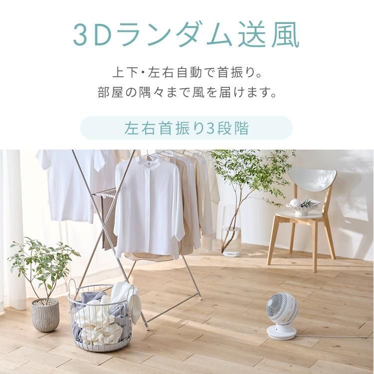 静音