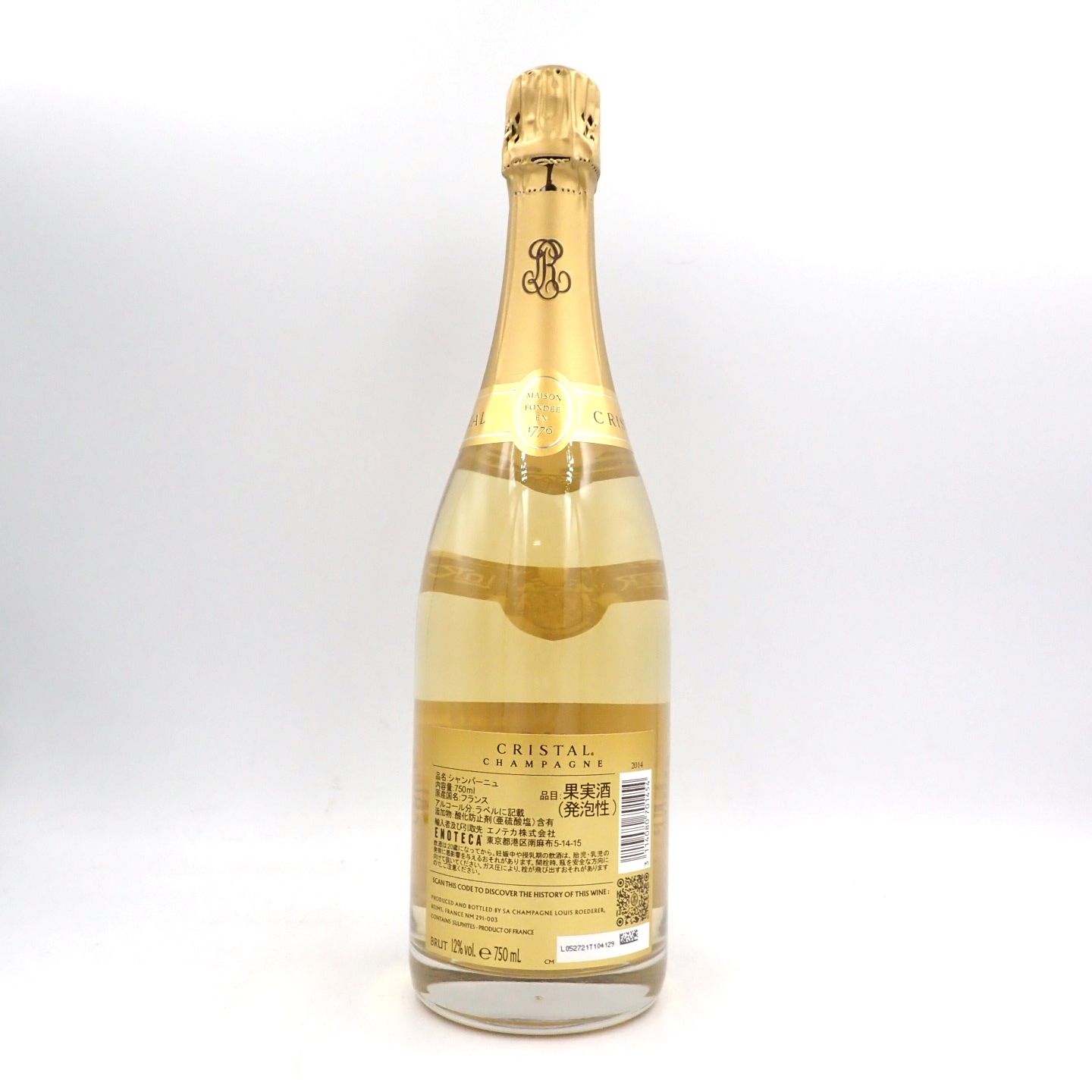 ルイロデレール クリスタル 2014 750ml 12% 【定常】