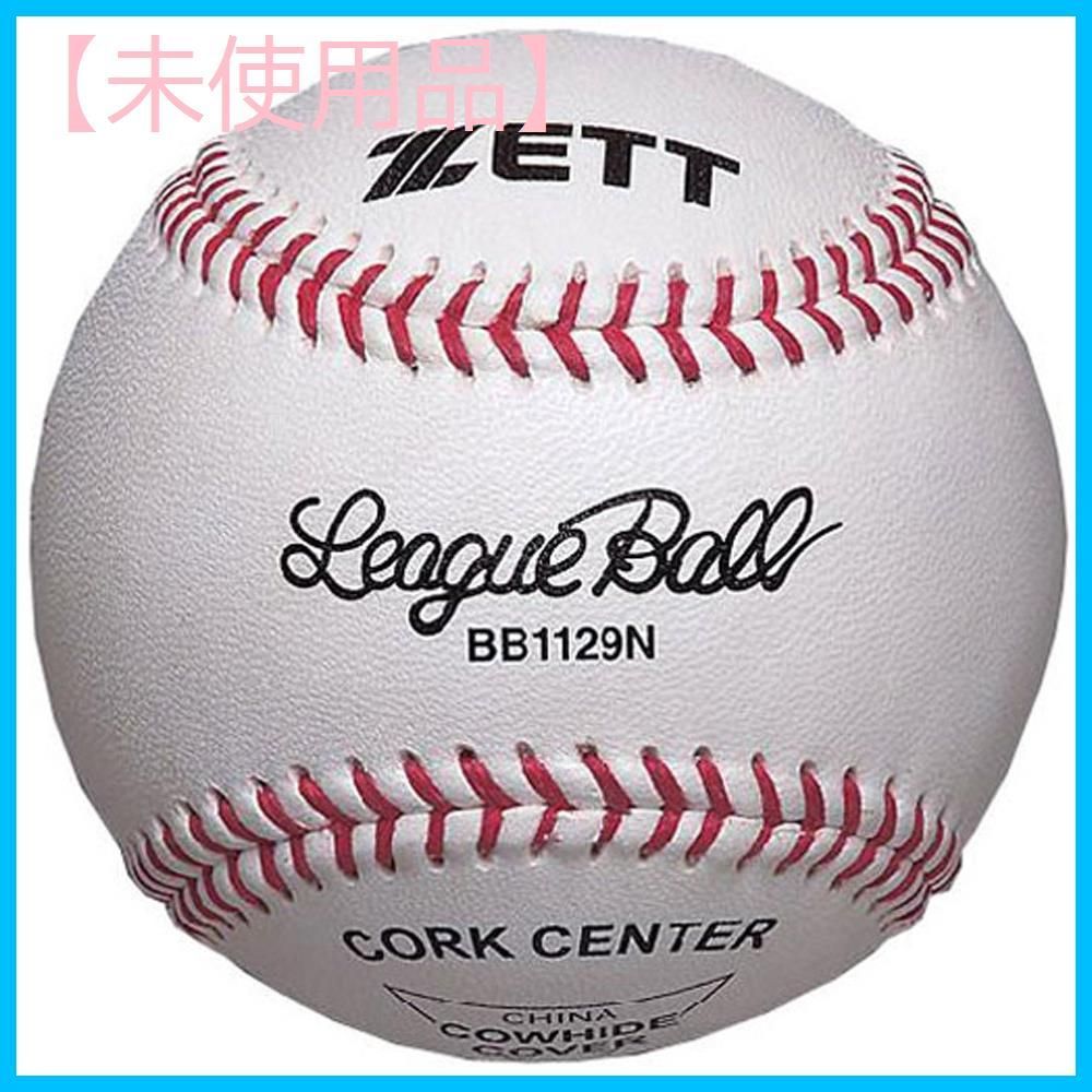 ゼット ZETT 硬式ボール 練習球 12球 中学硬式 高校野球 BB303 - 野球