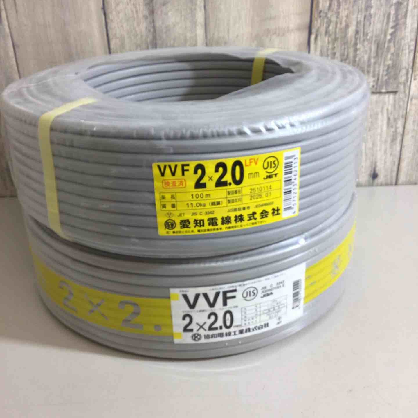 VVFケーブル 2.0-2c 100m 新品未使用 未使用品(未開封)】【愛知